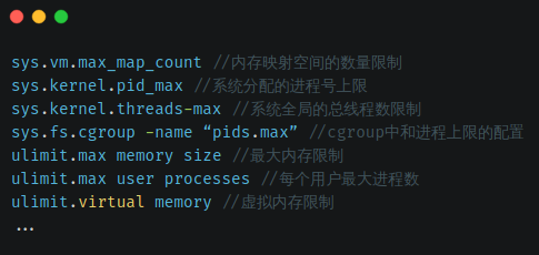 怎么查看Linux下的一些资源限制