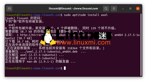 Linux的命令行文件下载加速器有哪些