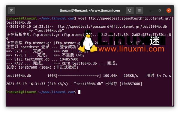 Linux的命令行文件下載加速器有哪些