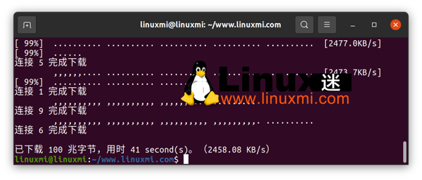 Linux的命令行文件下载加速器有哪些