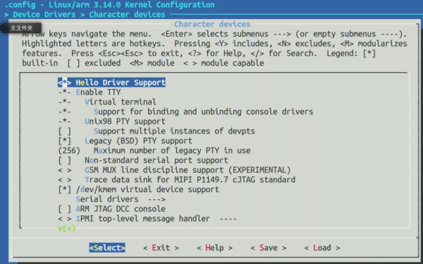 Linux模块文件如何编译到内核和独立编译成模块
