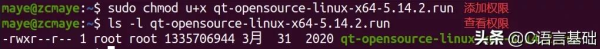 如何使用Ubuntu安装Qt