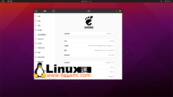 如何在Ubuntu Linux上安装GNOME 40