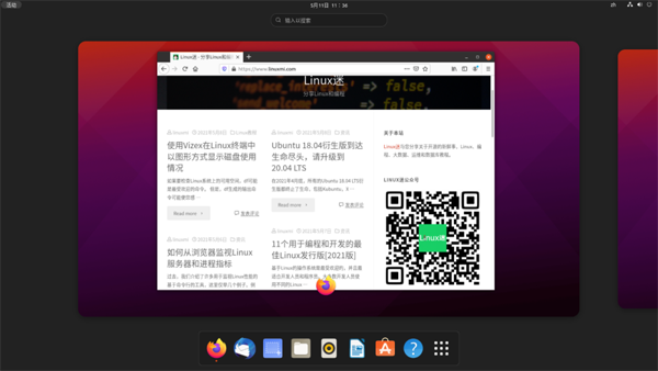 如何在Ubuntu Linux上安装GNOME 40