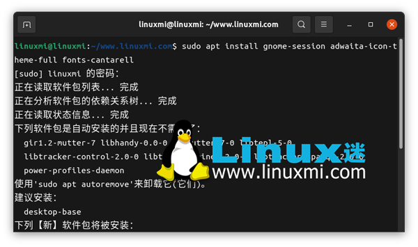 如何在Ubuntu Linux上安装GNOME 40