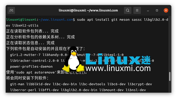 如何在Ubuntu Linux上安装GNOME 40