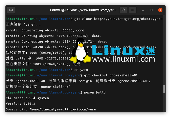 如何在Ubuntu Linux上安装GNOME 40