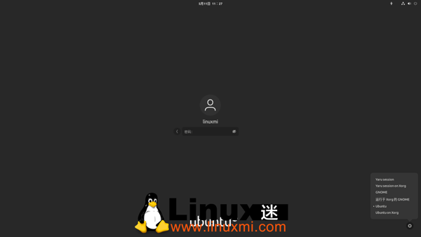 如何在Ubuntu Linux上安装GNOME 40