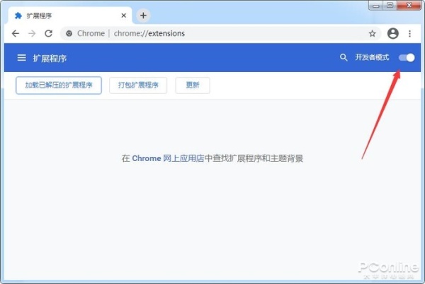 Chrome 88彻底禁用Flash怎么办