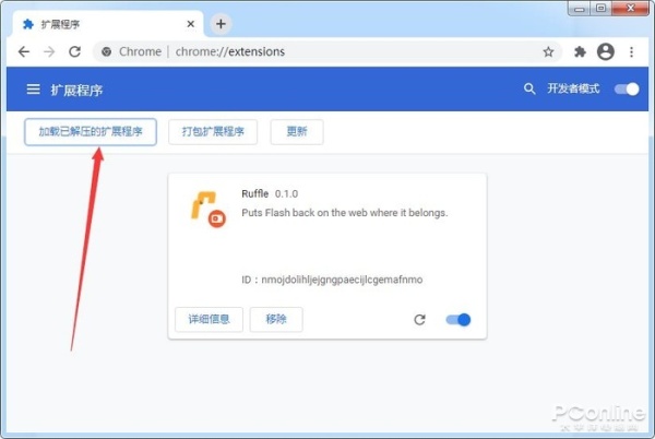 Chrome 88彻底禁用Flash怎么办