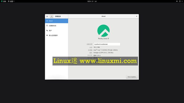 Rocky Linux 8.3首个候选版的发布是否能替代CentOS