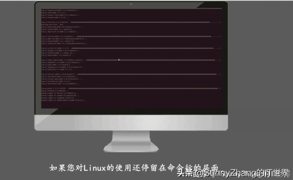 Linux系统跟Windows有什么差别