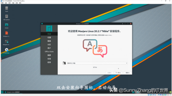 Linux系统跟Windows有什么差别