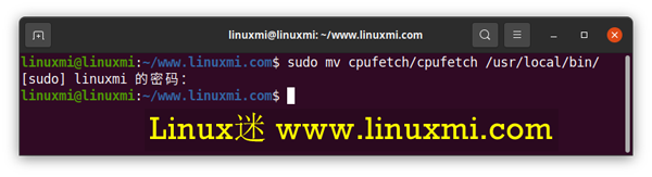 如何在Linux中获取CPU信息的简单CLI工具