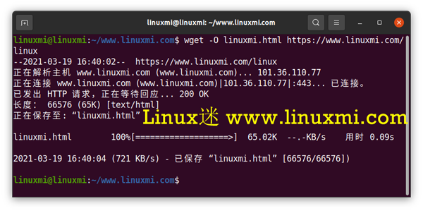 怎么用Linux命令行下载文件