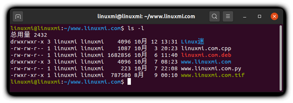 Linux中如何使用chmod权限修改命令