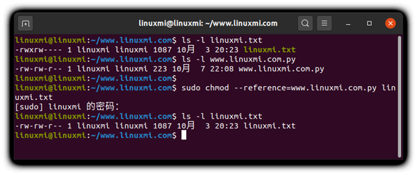 Linux中如何使用chmod权限修改命令