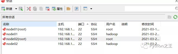 如何使用Centos7系统搭建Hadoop-3.1.4完全分布式集群