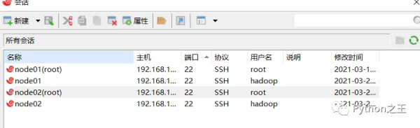 如何使用Centos7系統(tǒng)搭建Hadoop-3.1.4完全分布式集群