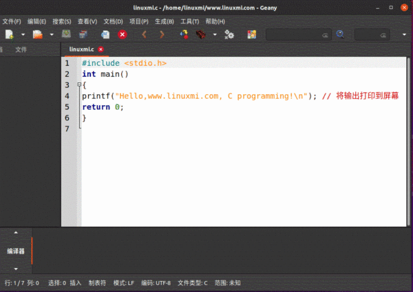 在Ubuntu 20.04下怎么配置C或C++轻量级的图形开发环境