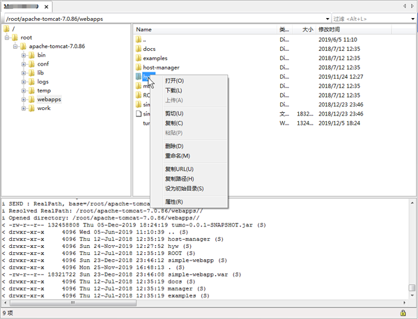 linux中好用的终端工具有哪些