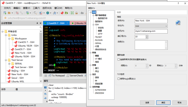 linux中好用的终端工具有哪些