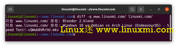 Linux怎么查找两个目录之间的差异