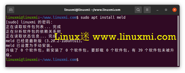 Linux怎么查找两个目录之间的差异