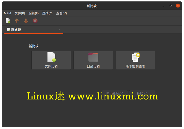 Linux怎么查找两个目录之间的差异