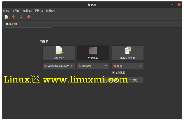 Linux怎么查找两个目录之间的差异