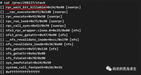 涉及到linux內(nèi)核的bug排查過(guò)程是怎樣的