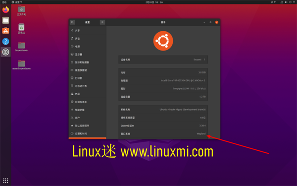 Linux的顯示服務(wù)器是什么以及顯示服務(wù)器都有哪些