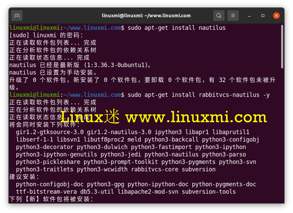 在Linux中怎么把Nautilus文件管理器与Git集成