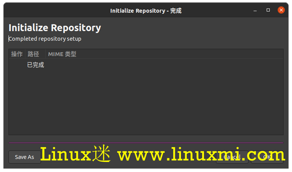 在Linux中怎么把Nautilus文件管理器与Git集成