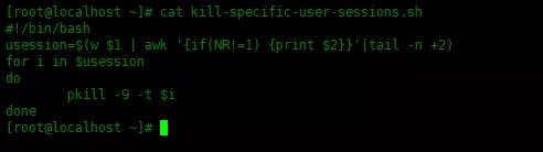 怎样在Linux中使用Shell脚本终止用户会话