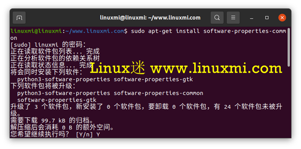 如何在Ubuntu Linux上開采以太坊