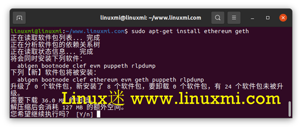如何在Ubuntu Linux上开采以太坊