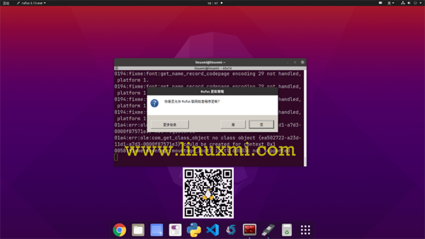 怎么在Linux中运行Windows的.exe文件