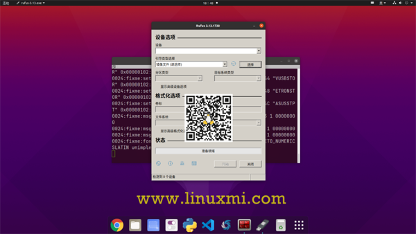 怎么在Linux中运行Windows的.exe文件