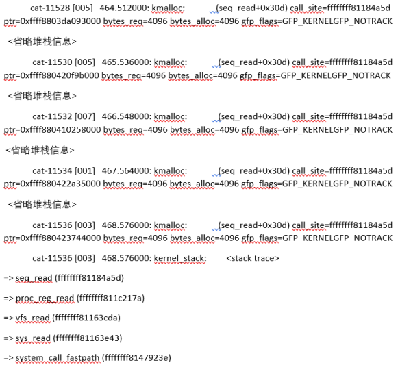 怎么解決Linux內(nèi)核內(nèi)存泄漏