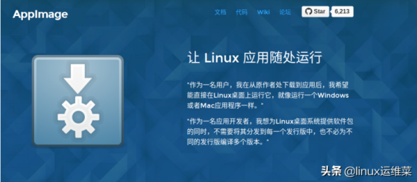 Linux怎么升级软件版本