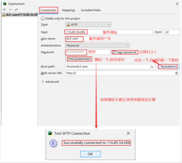 怎么用Pycharm連接遠程Python環(huán)境