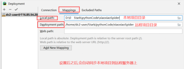 怎么用Pycharm連接遠程Python環(huán)境