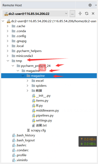 怎么用Pycharm连接远程Python环境