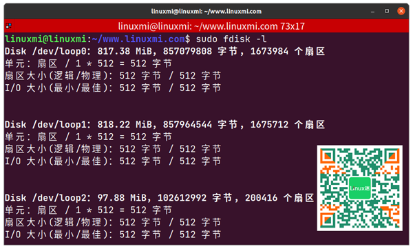 必学Linux命令有哪些