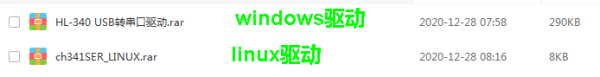 怎么用C语言在Linux下实现CC2530上位机