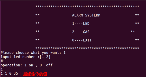 怎么用C語(yǔ)言在Linux下實(shí)現(xiàn)CC2530上位機(jī)