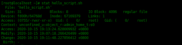 在Linux中怎么查看文件的修改日期