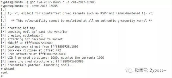 Linux提权的常用方式介绍