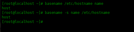 Linux中如何使用Basename命令